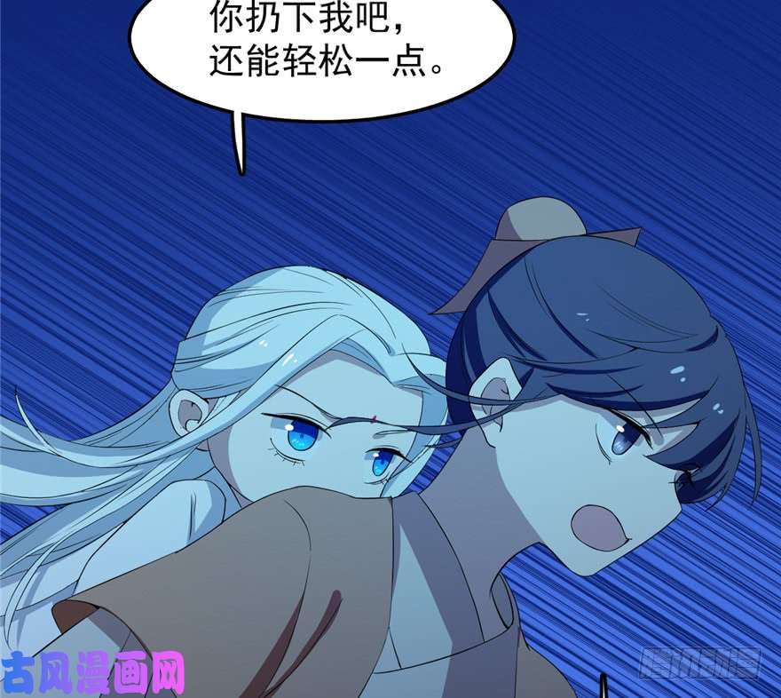 毒步天下：特工神医小兽妃38