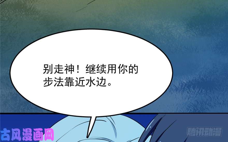 毒步天下：特工神医小兽妃38