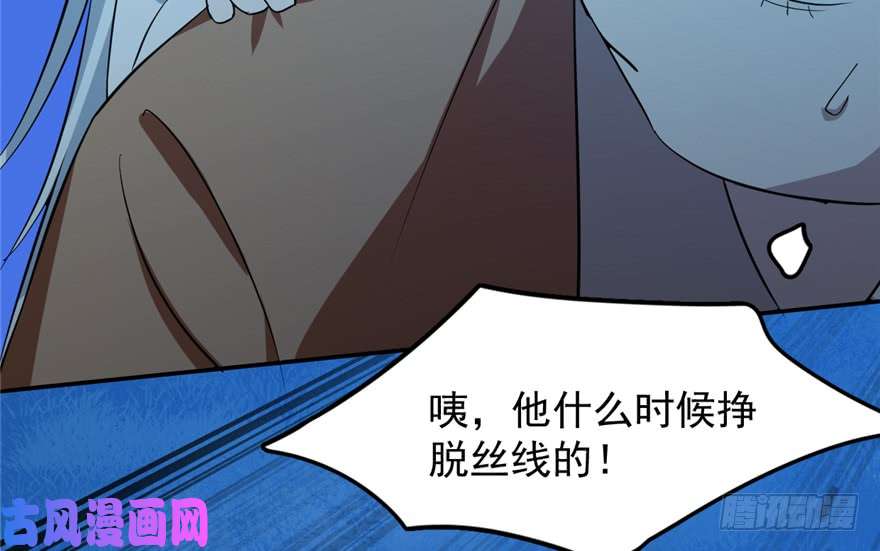 毒步天下：特工神医小兽妃38