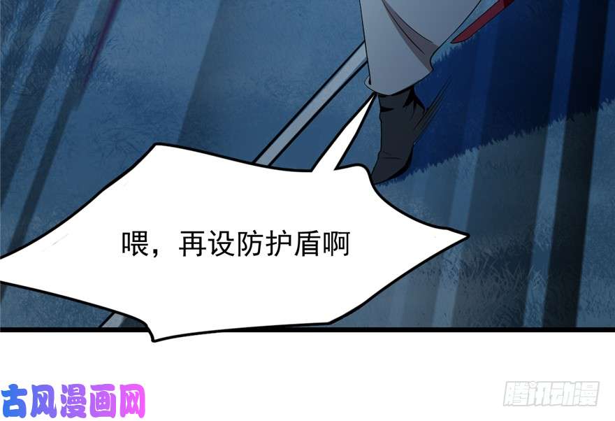 毒步天下：特工神医小兽妃38