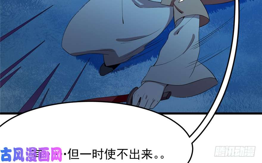 毒步天下：特工神医小兽妃38