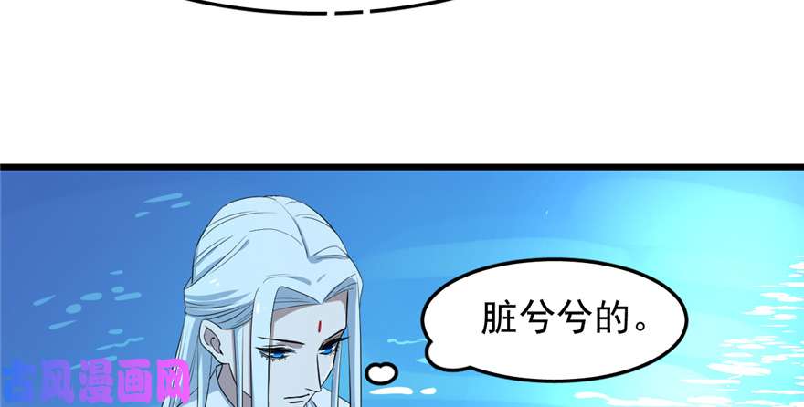 毒步天下：特工神医小兽妃40