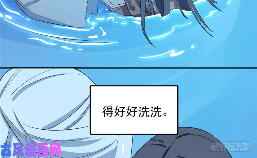 毒步天下：特工神医小兽妃40