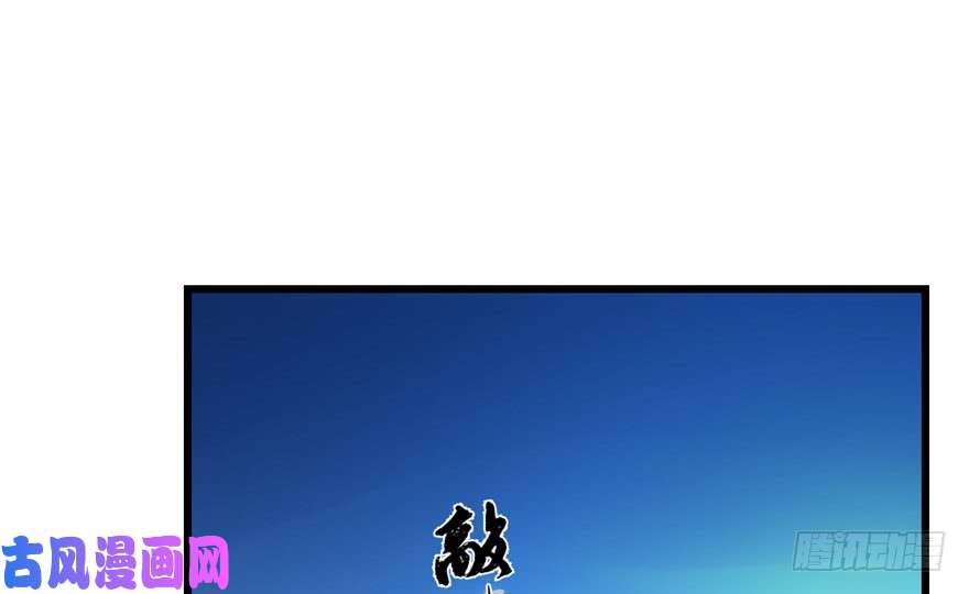 毒步天下：特工神医小兽妃40