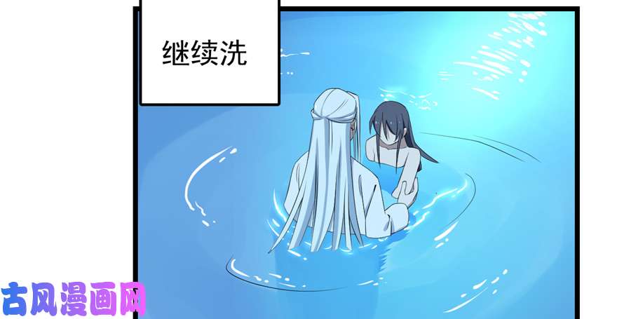 毒步天下：特工神医小兽妃40