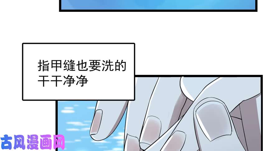 毒步天下：特工神医小兽妃40