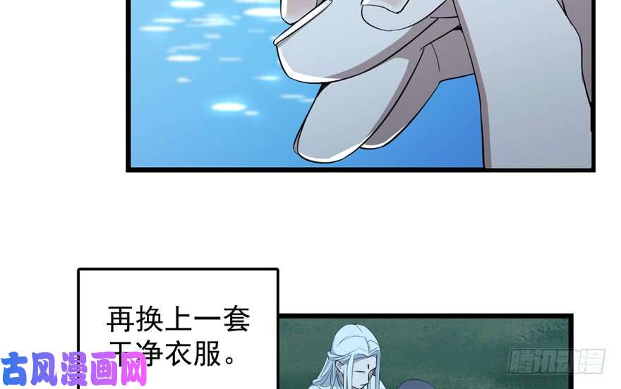 毒步天下：特工神医小兽妃40