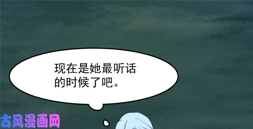 毒步天下：特工神医小兽妃40