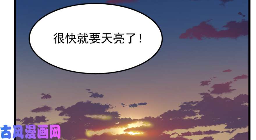 毒步天下：特工神医小兽妃40