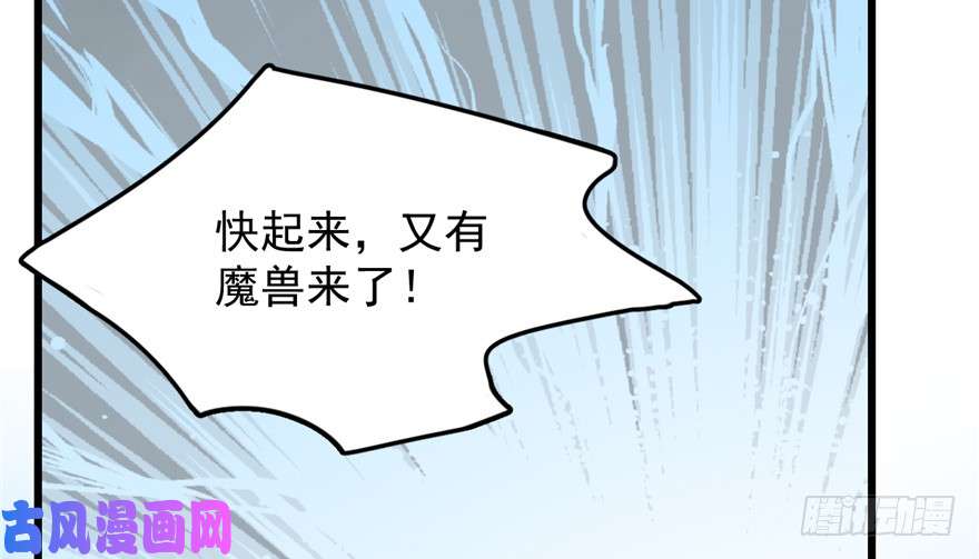 毒步天下：特工神医小兽妃40