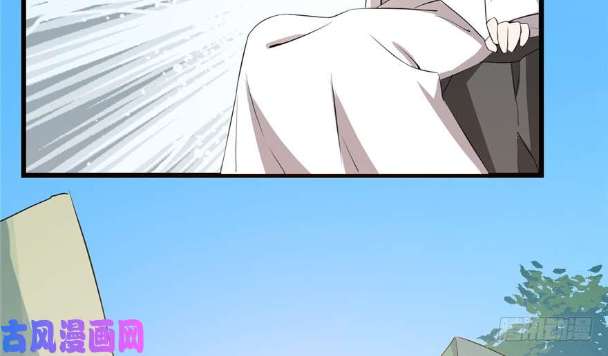 毒步天下：特工神医小兽妃40