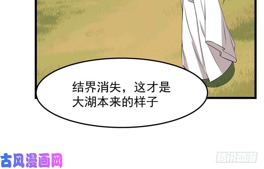 毒步天下：特工神医小兽妃40