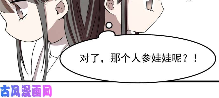 毒步天下：特工神医小兽妃40