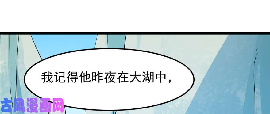 毒步天下：特工神医小兽妃40