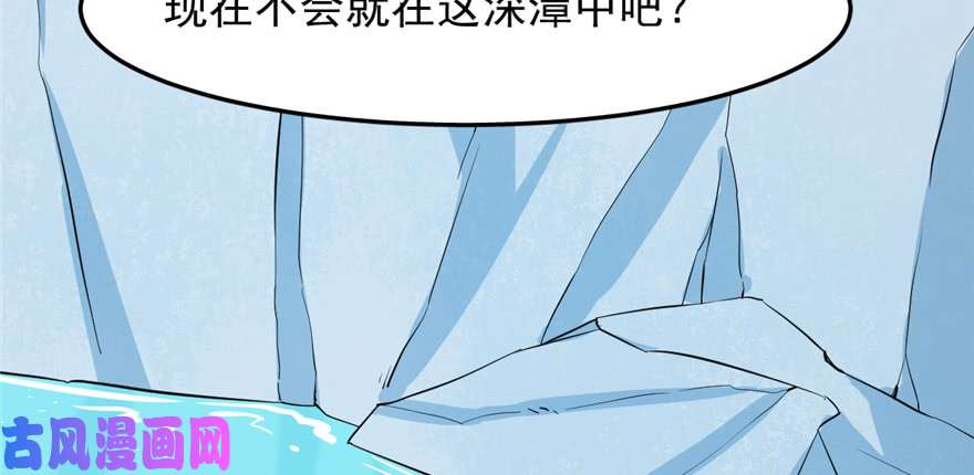 毒步天下：特工神医小兽妃40