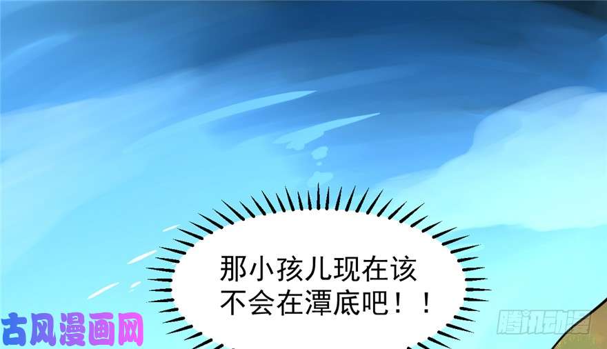 毒步天下：特工神医小兽妃41