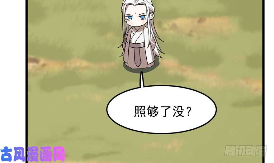 毒步天下：特工神医小兽妃41