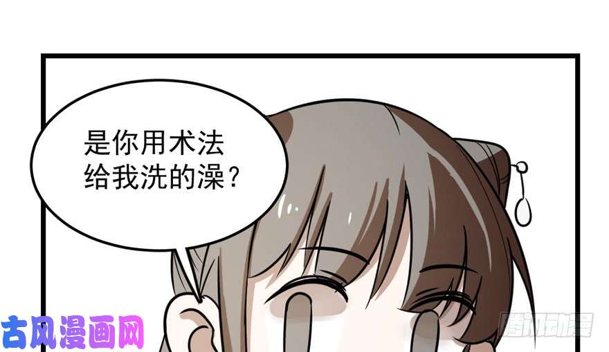 毒步天下：特工神医小兽妃41