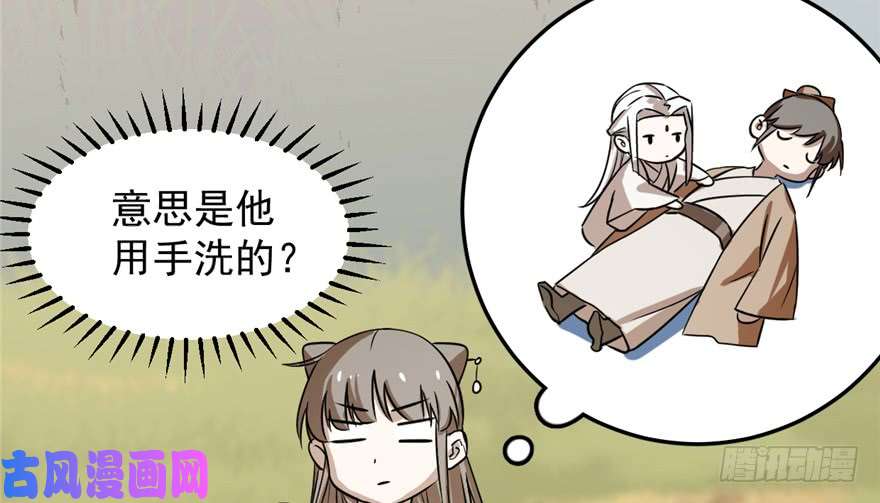 毒步天下：特工神医小兽妃41