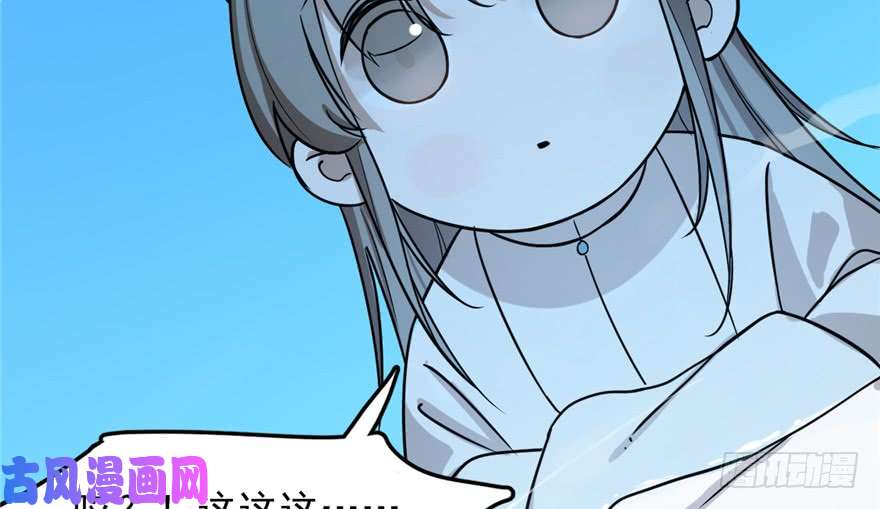 毒步天下：特工神医小兽妃41