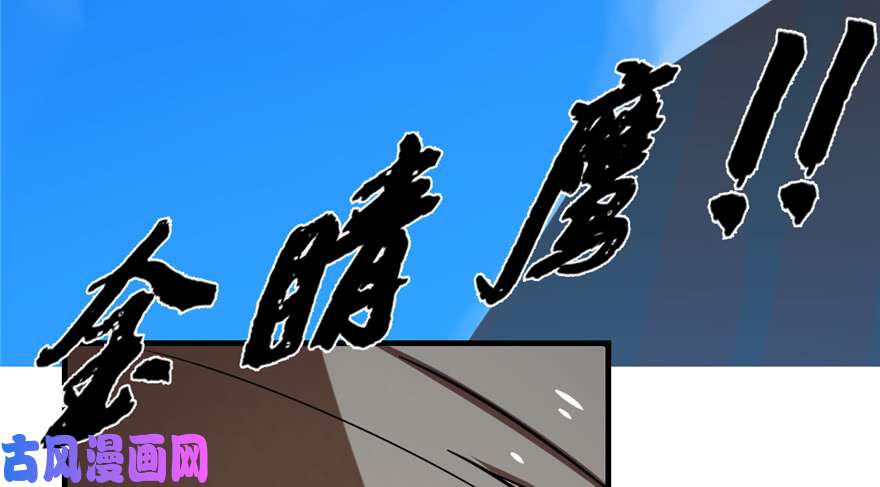 毒步天下：特工神医小兽妃41