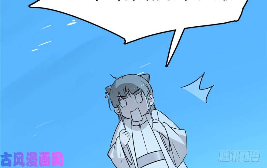 毒步天下：特工神医小兽妃41