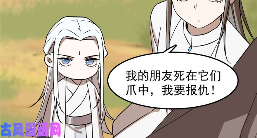 毒步天下：特工神医小兽妃41