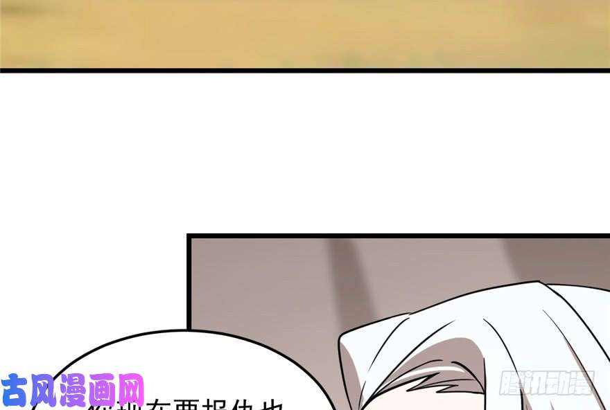 毒步天下：特工神医小兽妃41