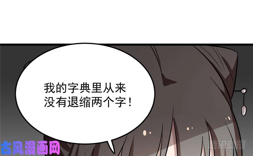 毒步天下：特工神医小兽妃42