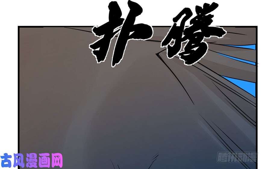 毒步天下：特工神医小兽妃42