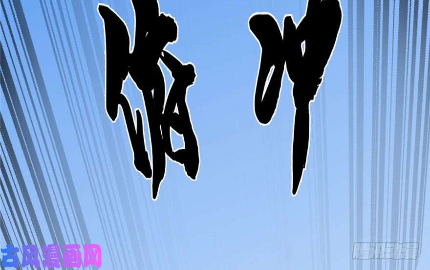 毒步天下：特工神医小兽妃42