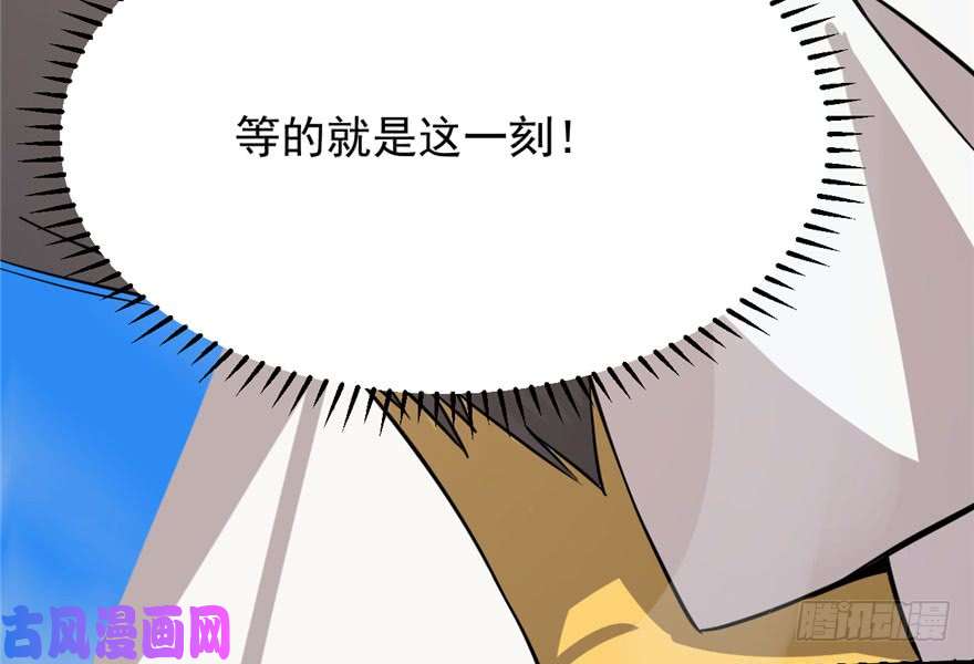 毒步天下：特工神医小兽妃42