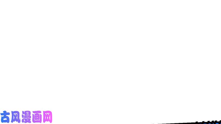 毒步天下：特工神医小兽妃42