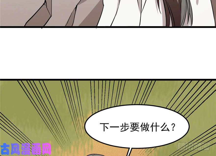 毒步天下：特工神医小兽妃42