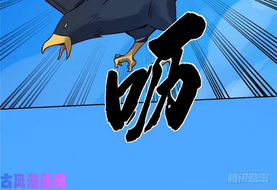 毒步天下：特工神医小兽妃42