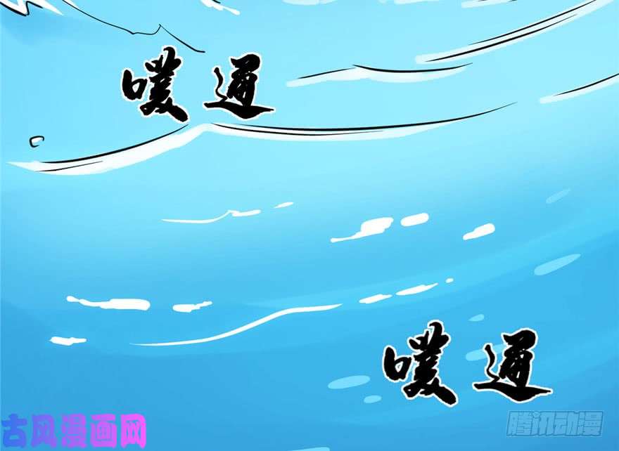 毒步天下：特工神医小兽妃42