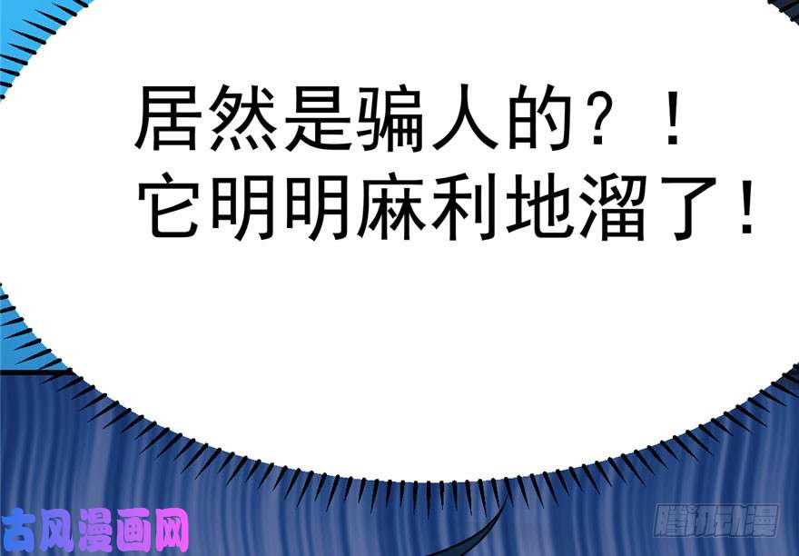 毒步天下：特工神医小兽妃42