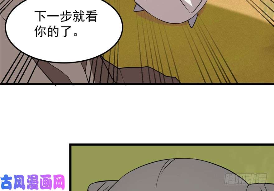 毒步天下：特工神医小兽妃42