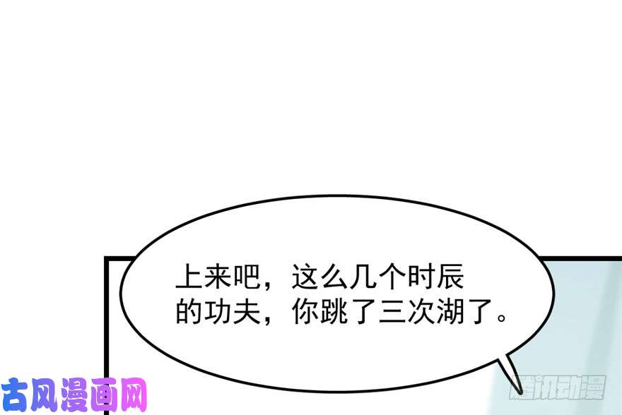 毒步天下：特工神医小兽妃42