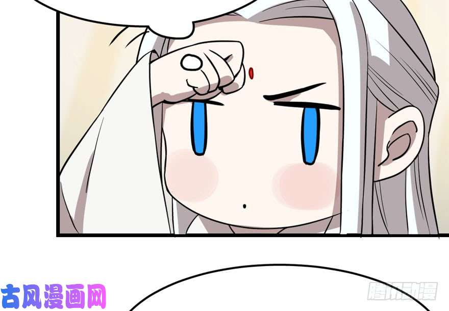 毒步天下：特工神医小兽妃42