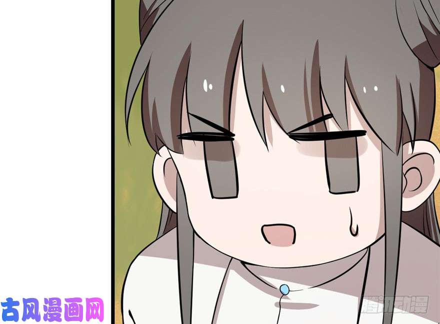 毒步天下：特工神医小兽妃42