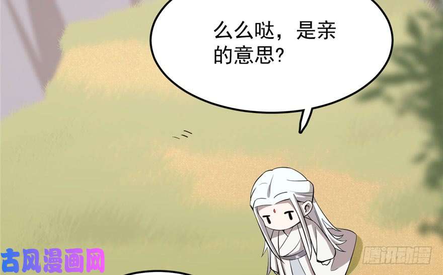 毒步天下：特工神医小兽妃42