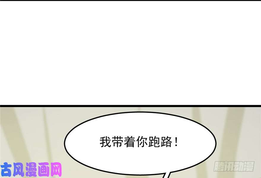 毒步天下：特工神医小兽妃42