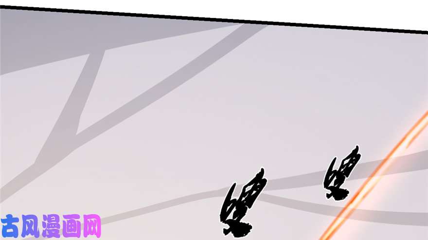 毒步天下：特工神医小兽妃43