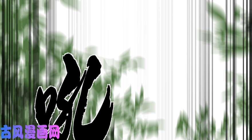 毒步天下：特工神医小兽妃43