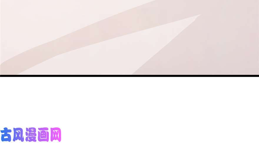 毒步天下：特工神医小兽妃43