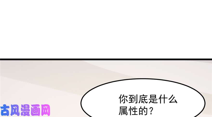 毒步天下：特工神医小兽妃43