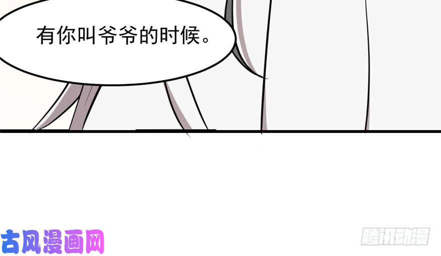 毒步天下：特工神医小兽妃43