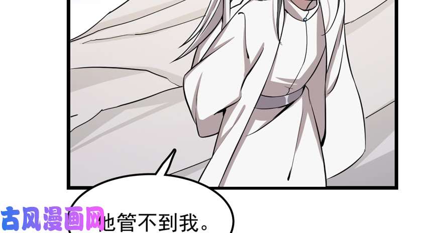 毒步天下：特工神医小兽妃43