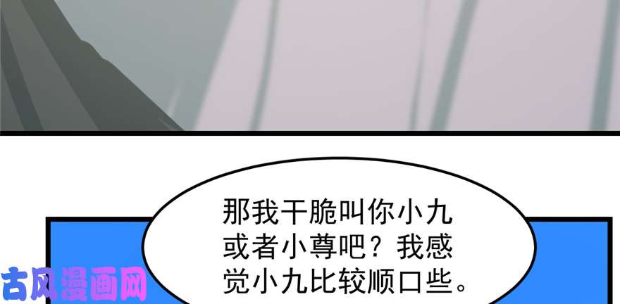 毒步天下：特工神医小兽妃43